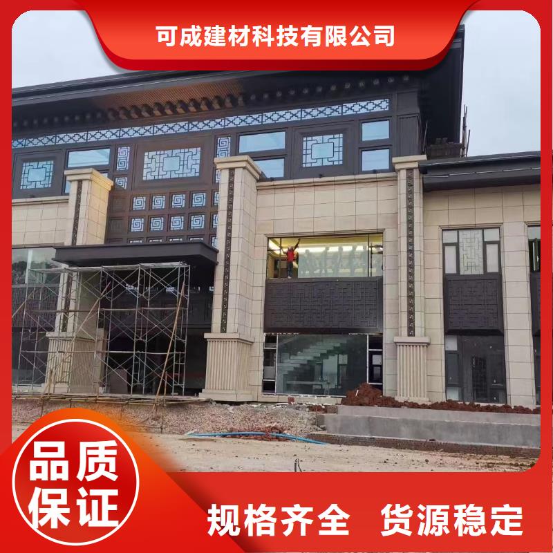 新中式铝合金古建正规厂家