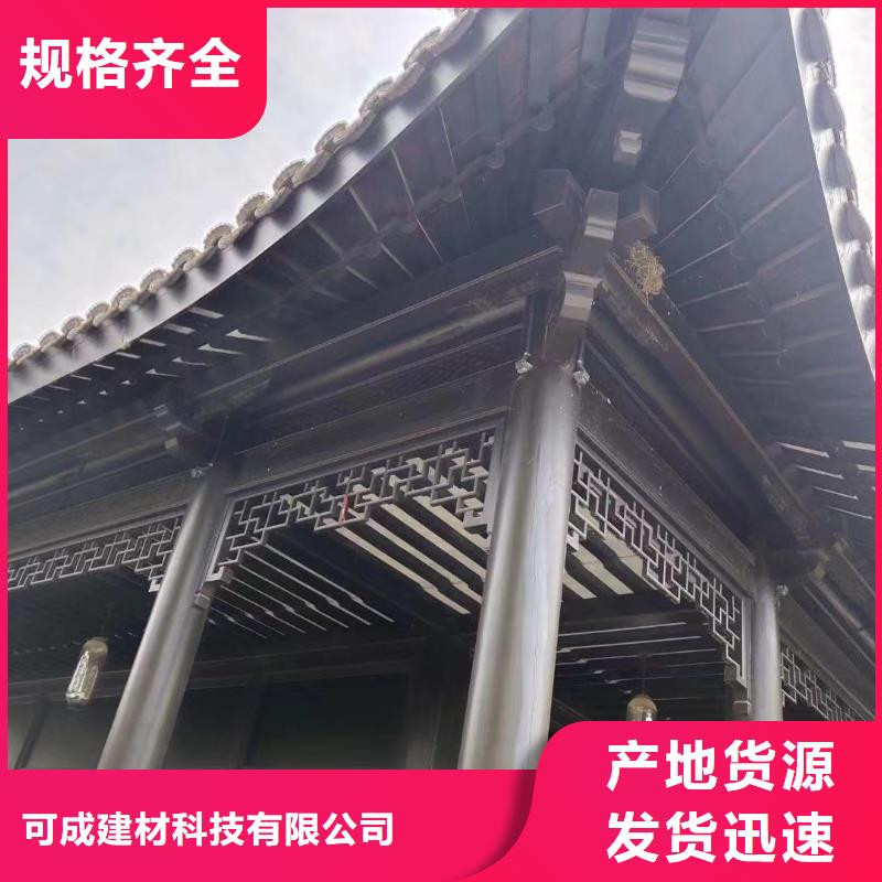 铝代木古建悬鱼施工