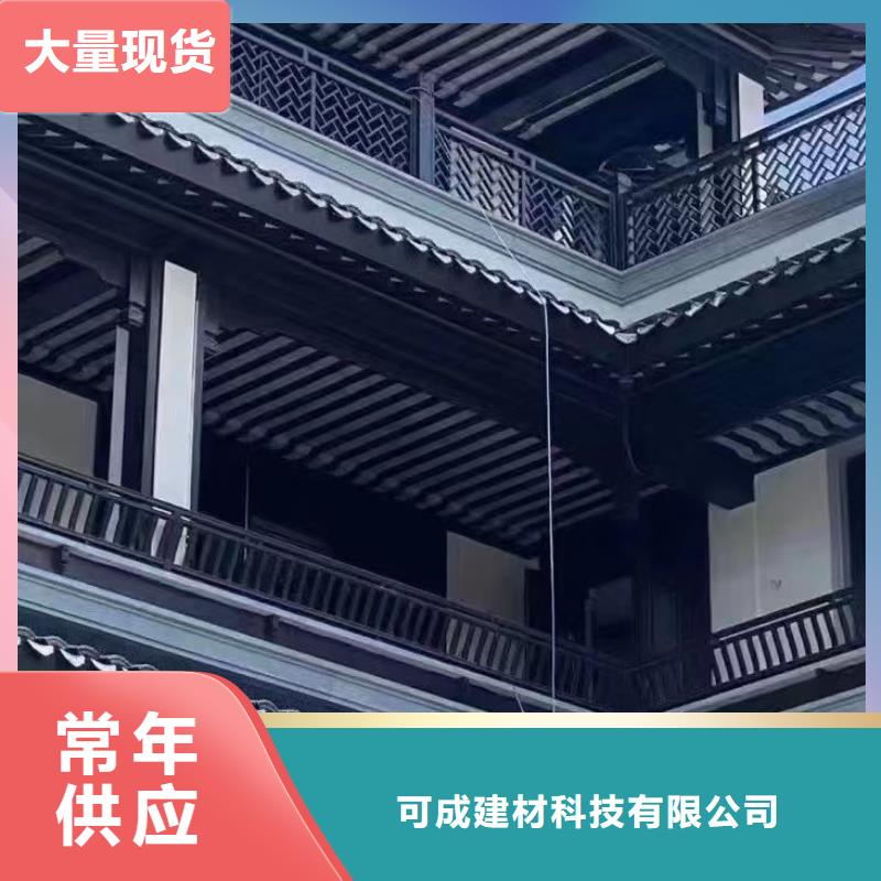 仿古构件厂家