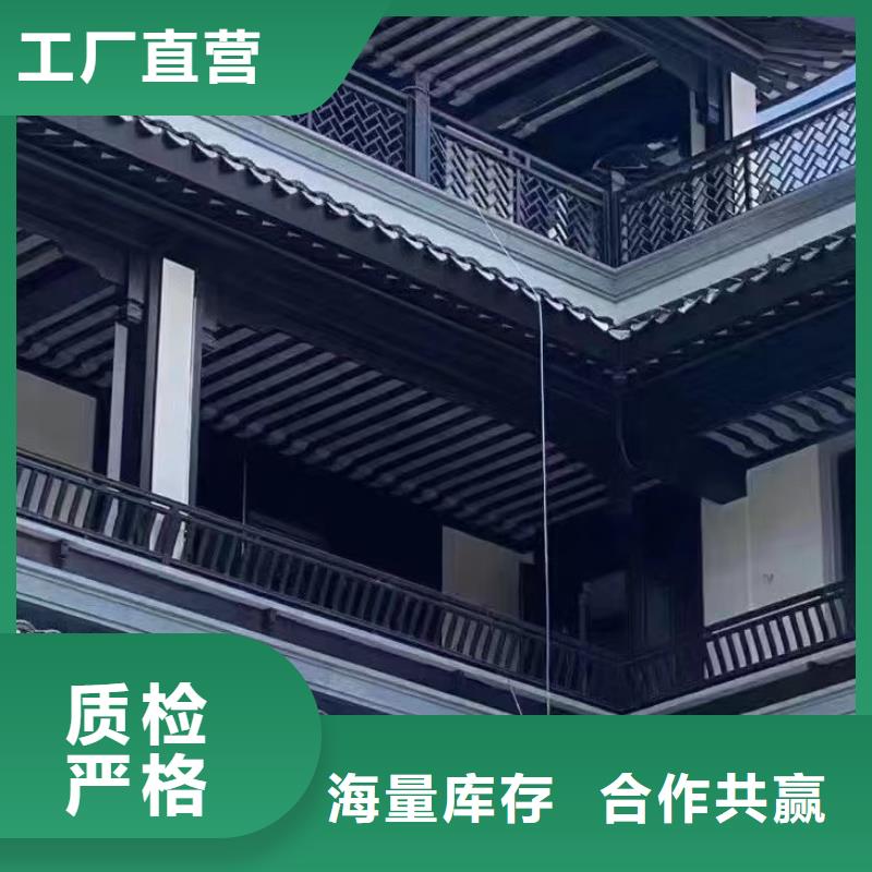 仿古铝建筑订制