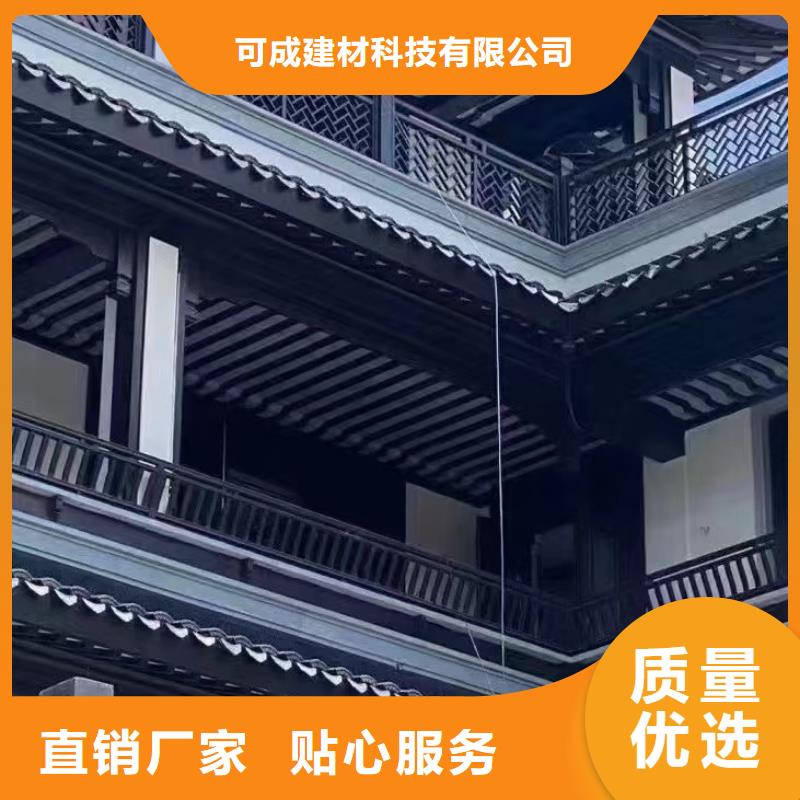 铝制仿古建筑构件近期行情