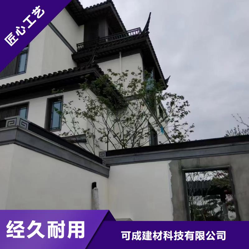 铝合金铝代木古建安装