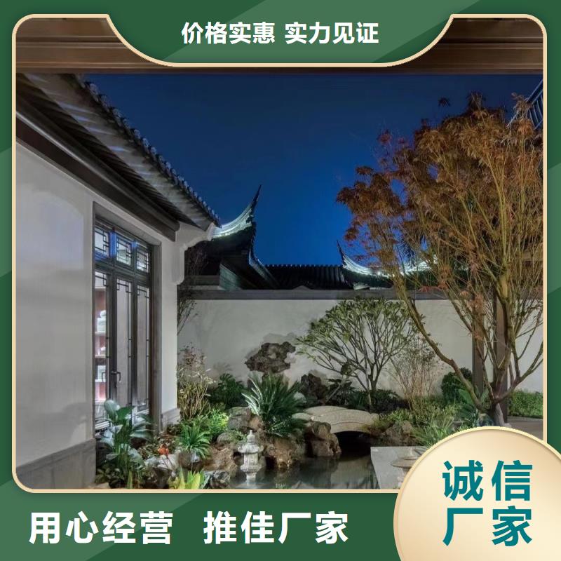 铝合金铝代木古建订制