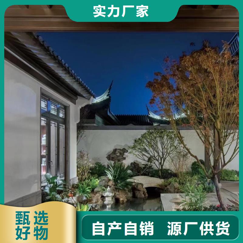 铝合金仿古建筑构件厂家