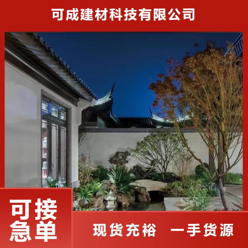 铝代木古建茶壶轩施工