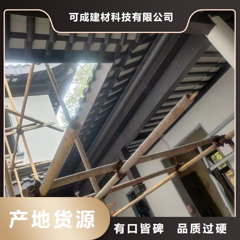 铝代木古建船篷轩生产厂家