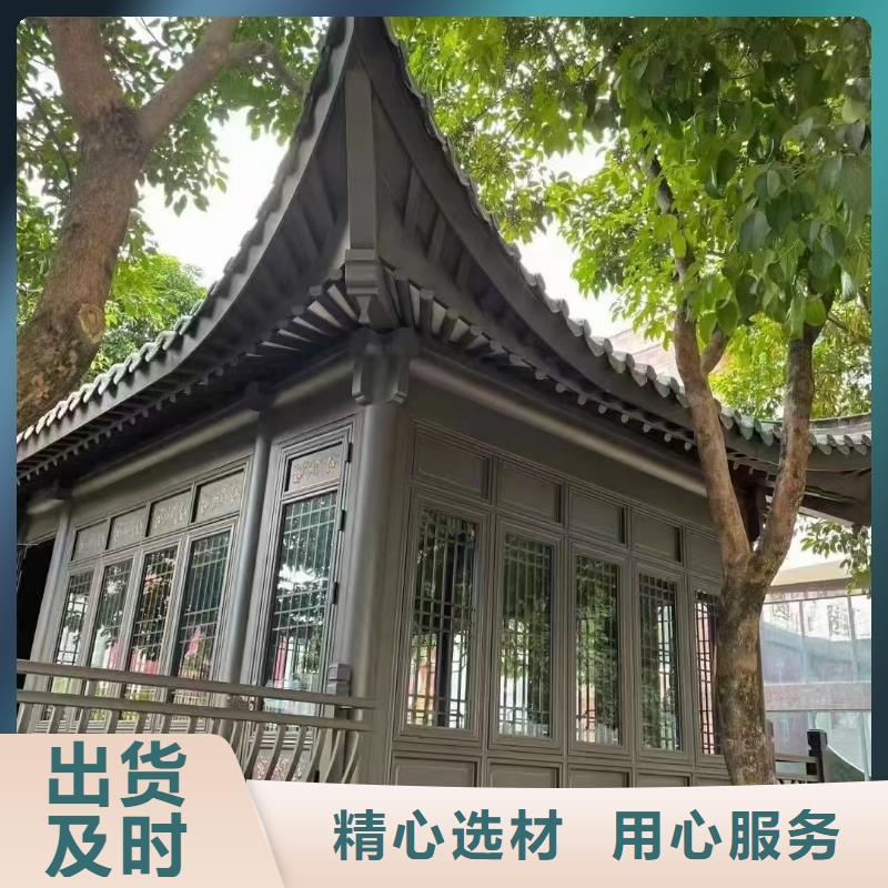 铝代木古建船篷轩订制