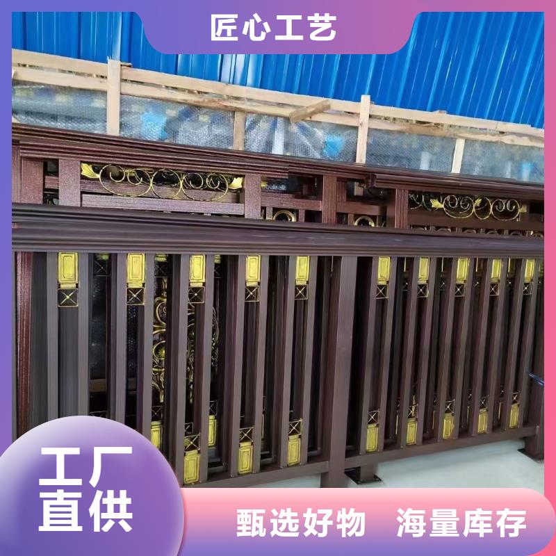 铝合金仿古建筑构件生产厂家