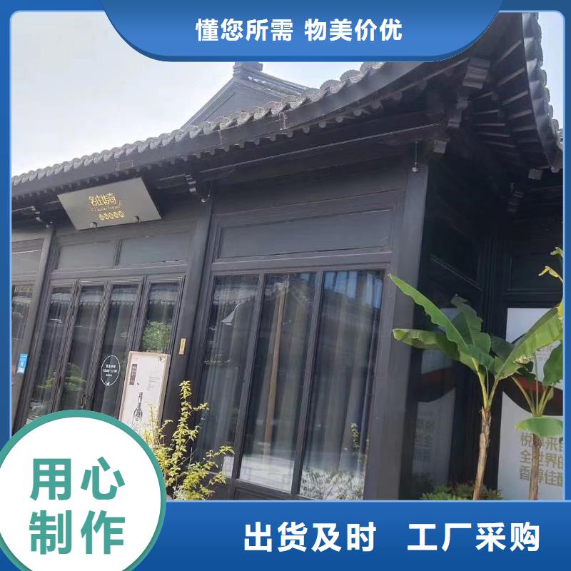 铝代木仿古构建在线咨询