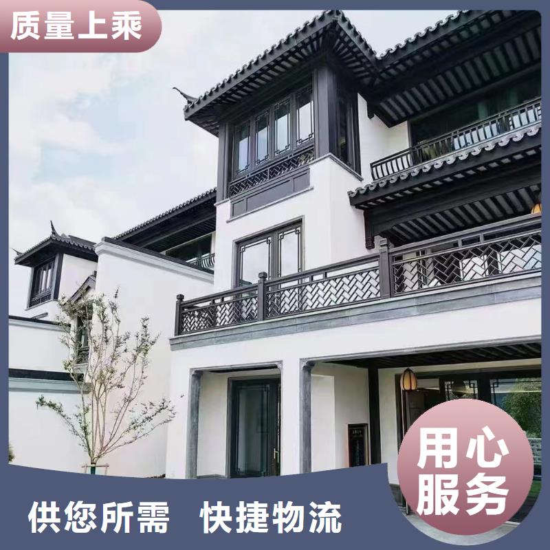 古建铝合金封檐板安装