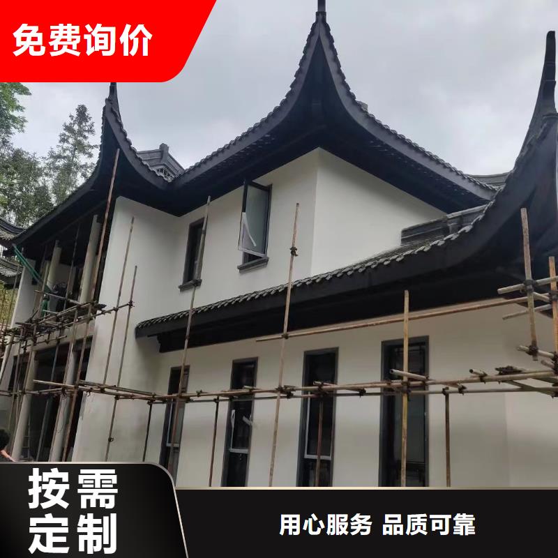 古建铝合金封檐板厂家