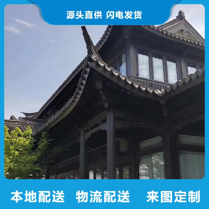 铝代木古建茶壶档设计