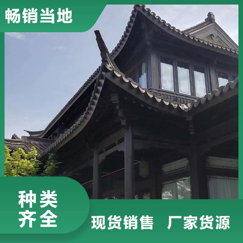 徽派中式铝合金古建货真价实