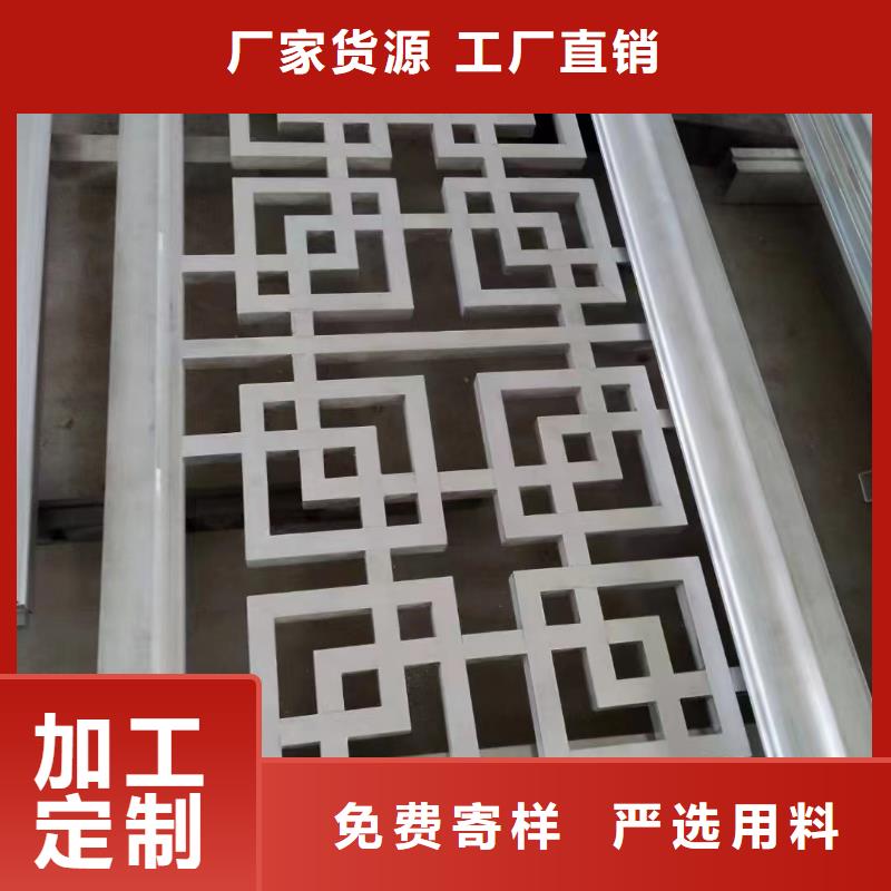 古建铝替建筑值得信赖