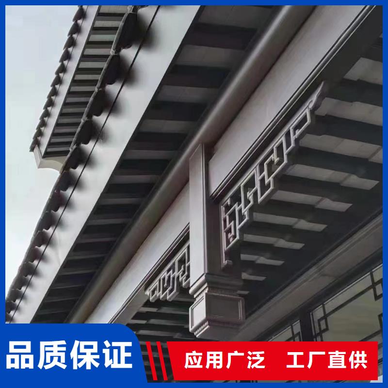 铝合金中式仿古构件定制