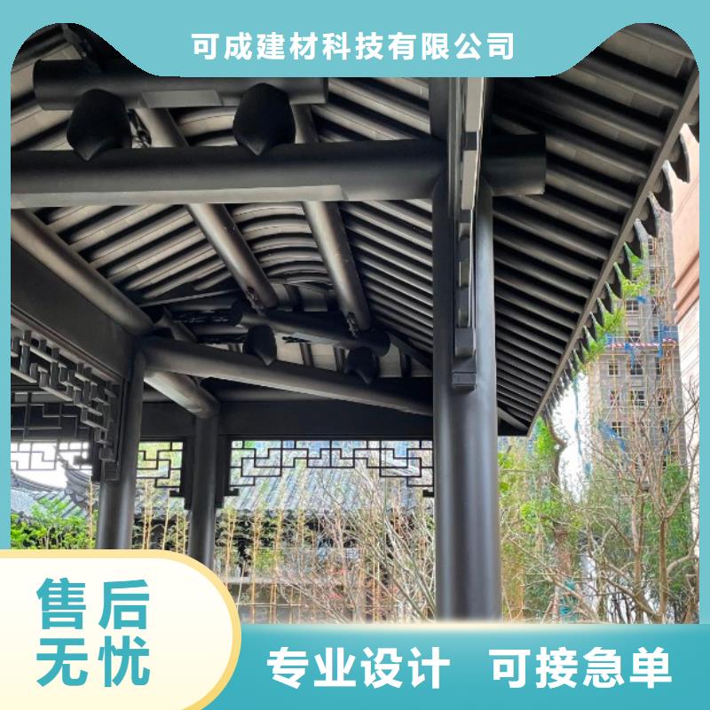 铝代木古建梁托订制