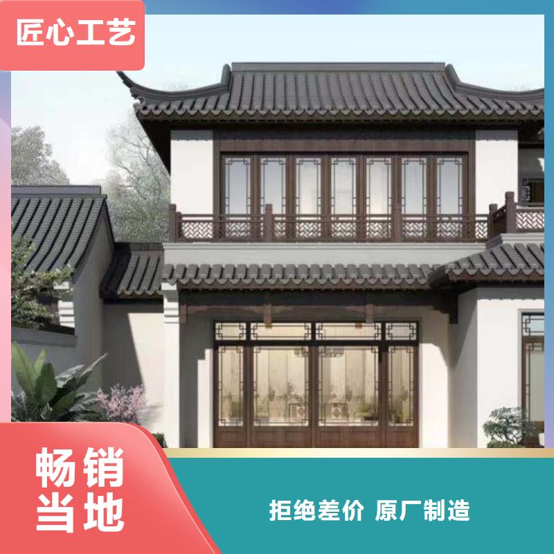 铝合金仿古建筑材料正规厂家