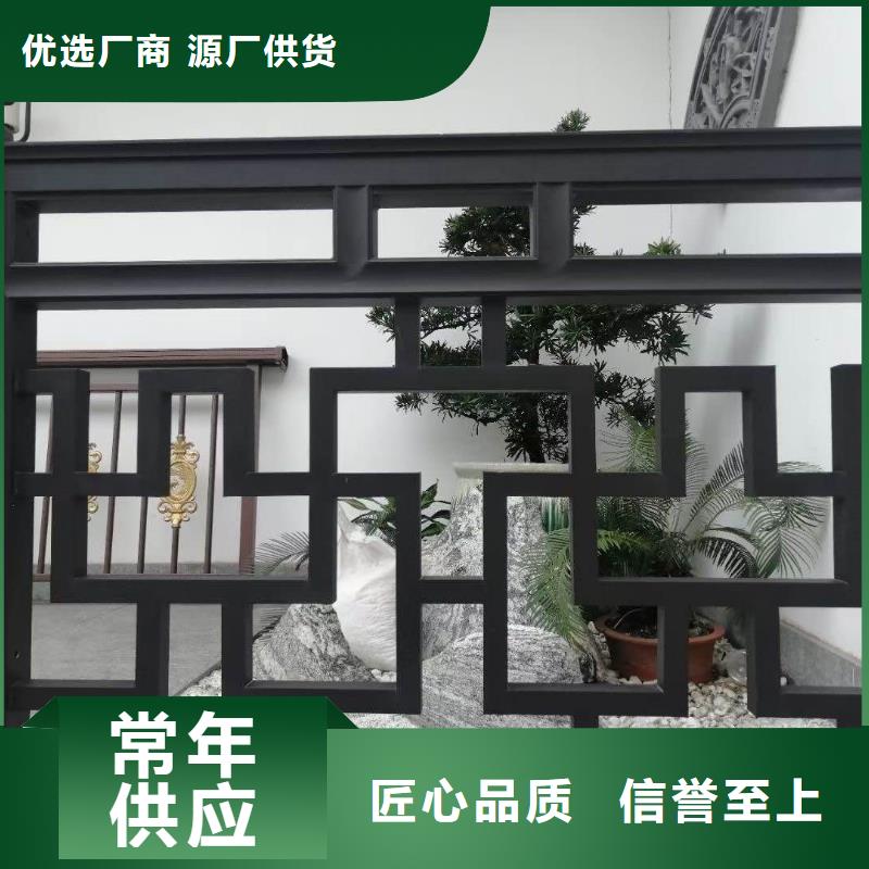 铝代木古建梁托正规厂家