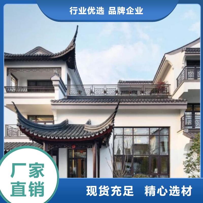 铝制古建构件现货直供