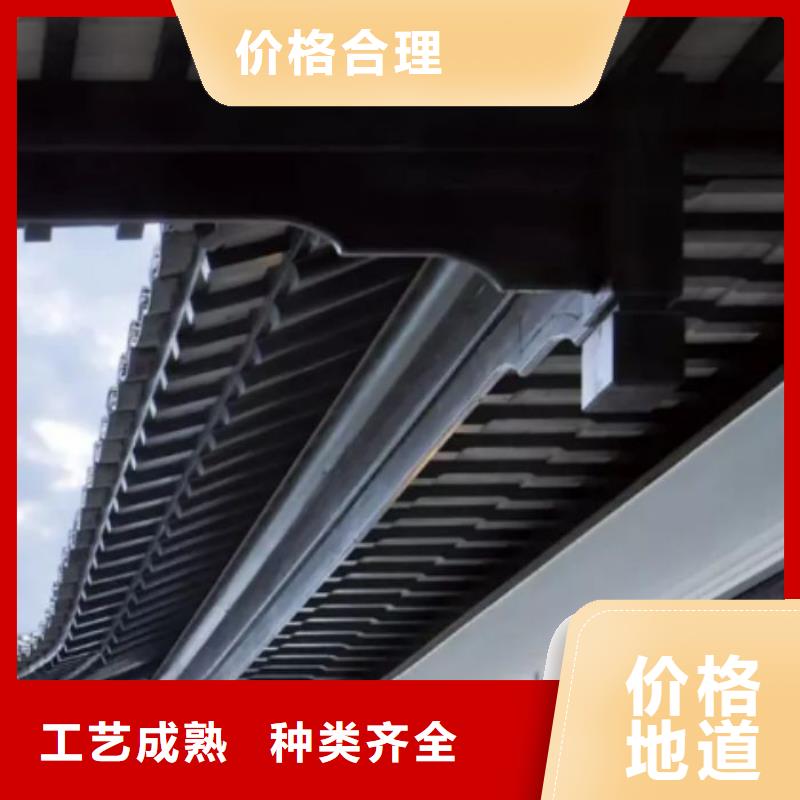 铝合金仿古建筑材料厂家供应