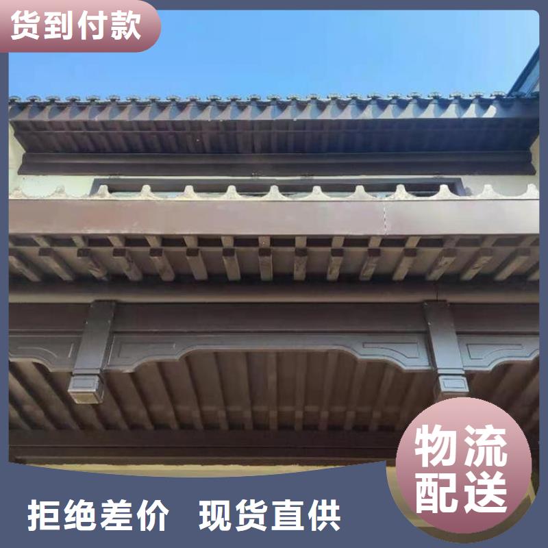 铝合金铝代木古建订制