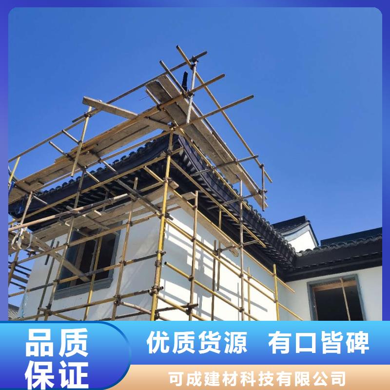 铝代木古建悬鱼定制