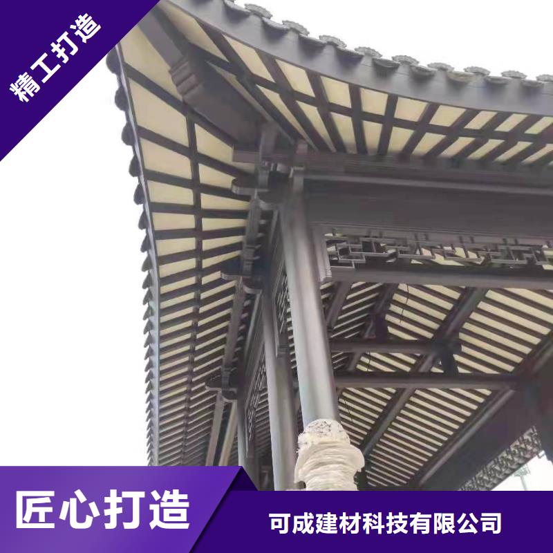 铝材古建构件正规厂家