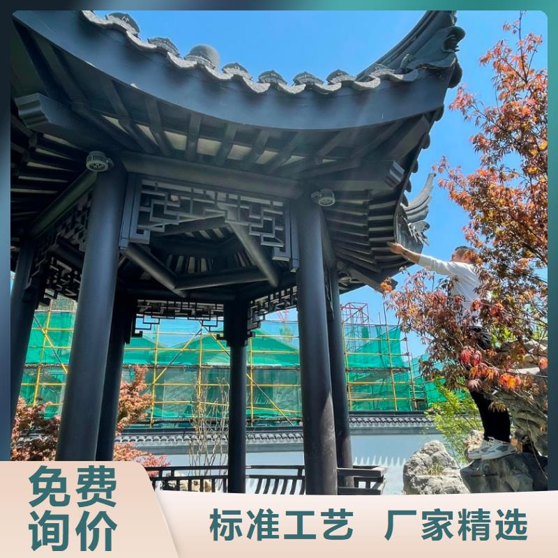 铝制仿古建筑构件生产厂家