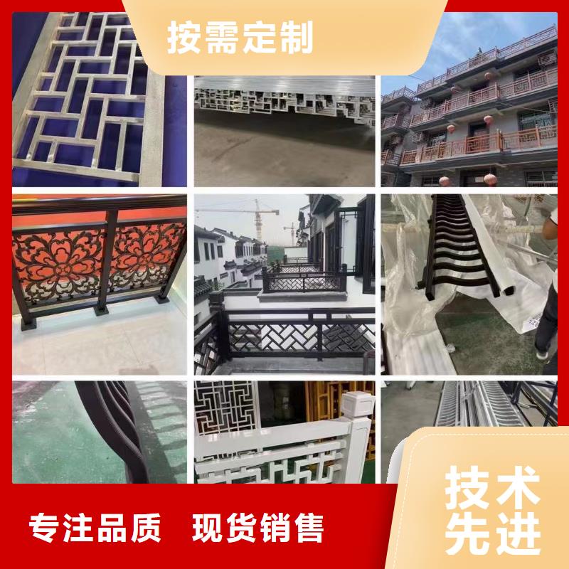 铝代木古建椽头设计