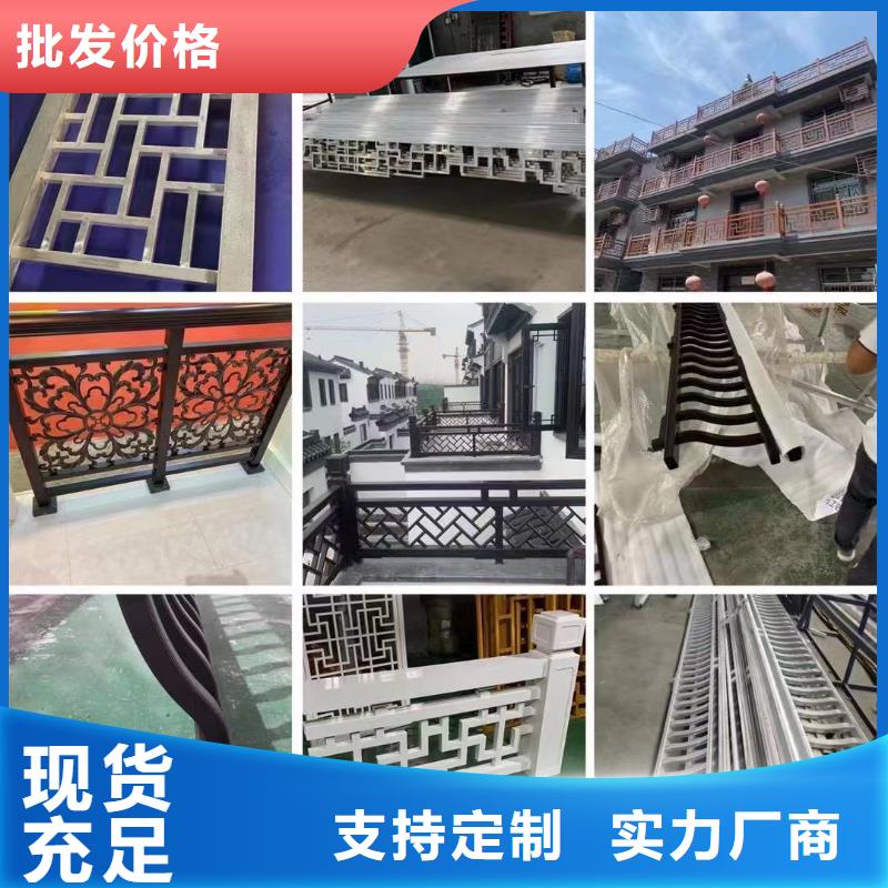 铝制仿古建筑构件施工