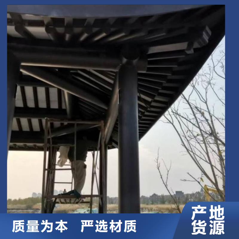 铝合金铝代木古建信赖推荐