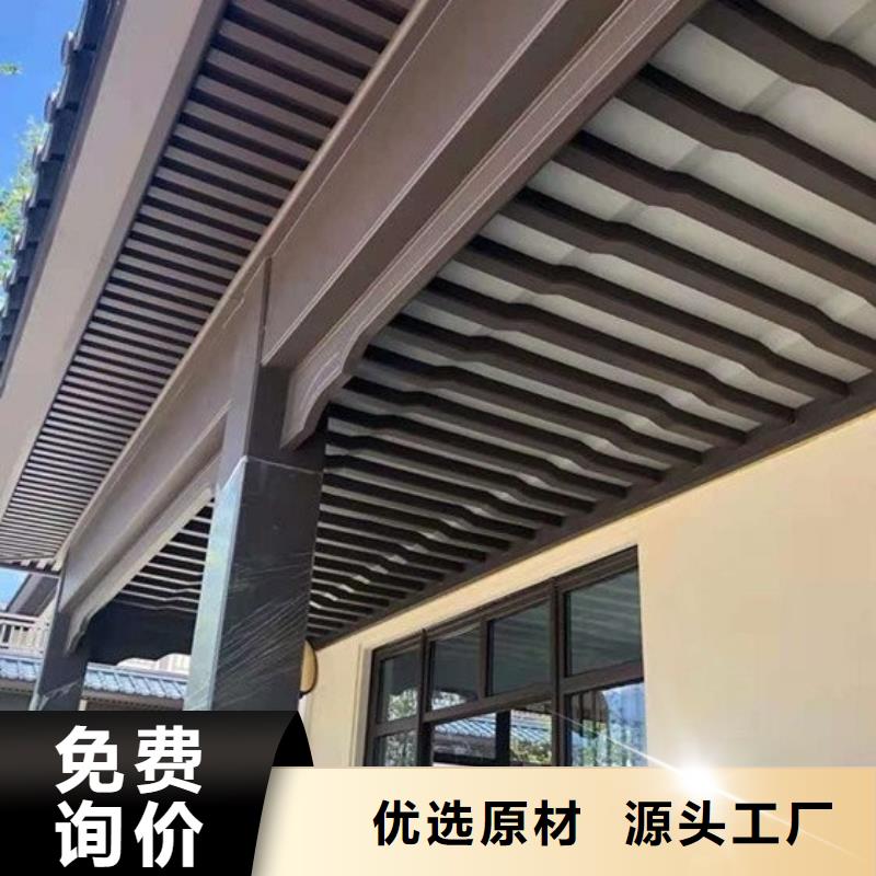 铝代木古建茶壶轩报价