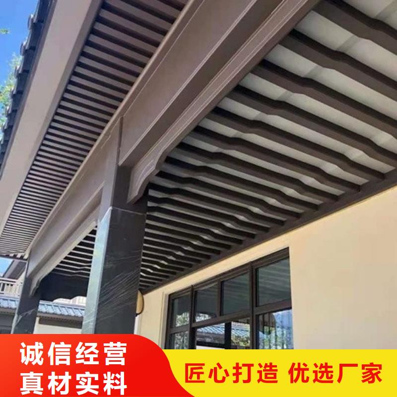 铝合金铝代木古建施工