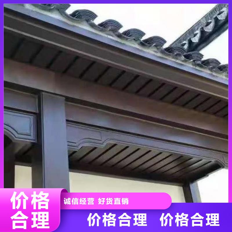 铝制古建筑构件信赖推荐