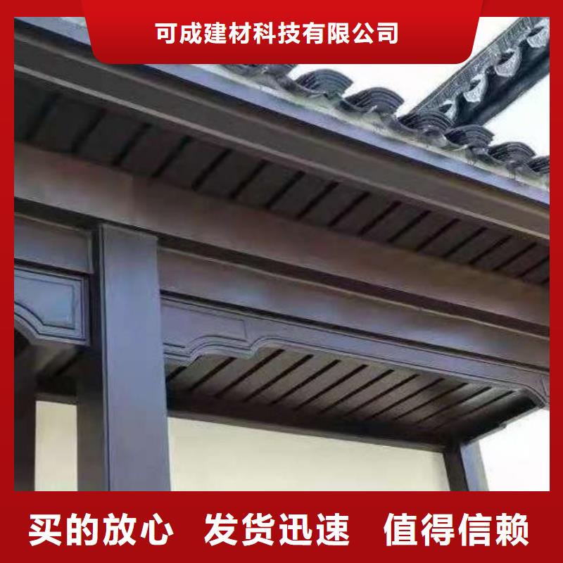 铝合金仿古建筑材料报价