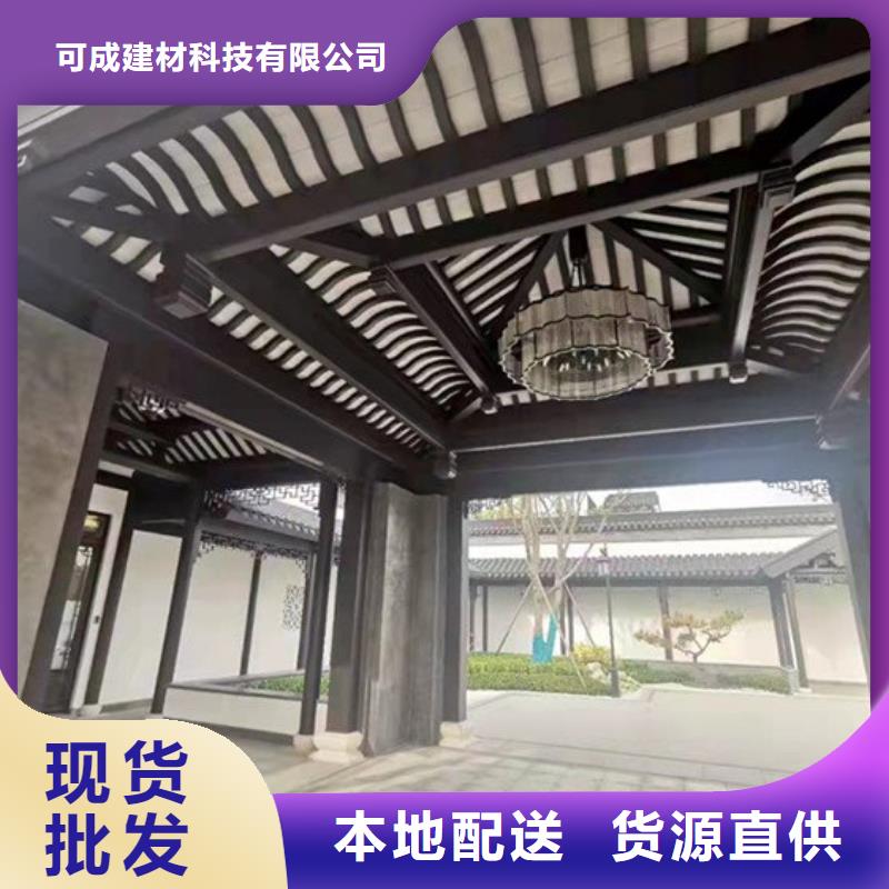 铝代木古建悬鱼供应商