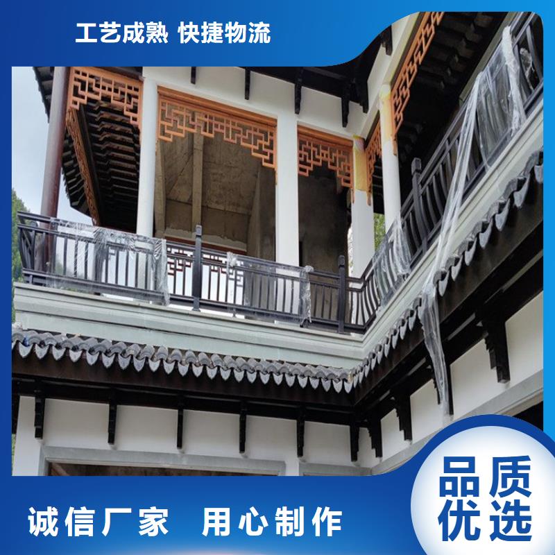 铝合金铝代木古建报价