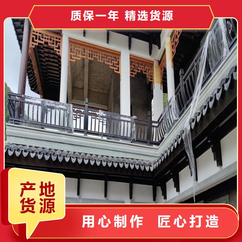 铝代木古建瓦口板施工