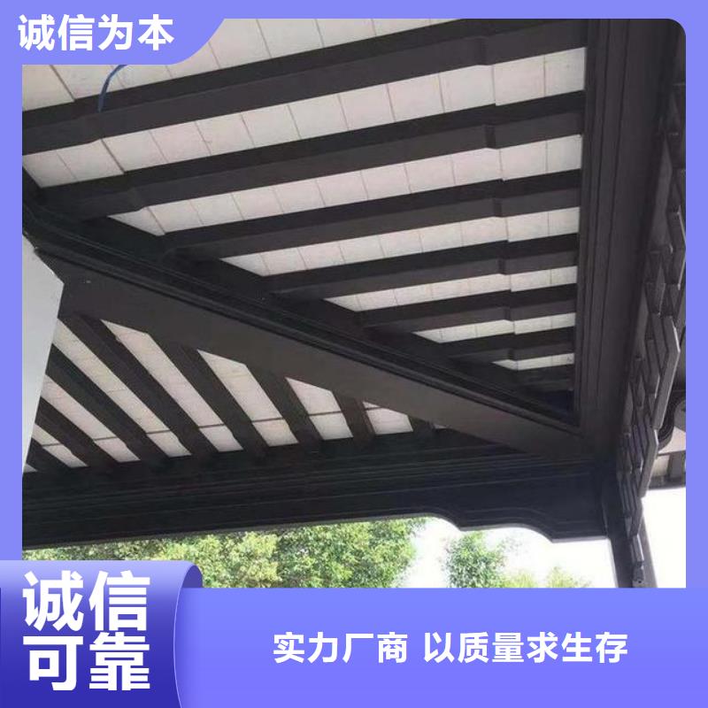 铝合金铝代木古建安装