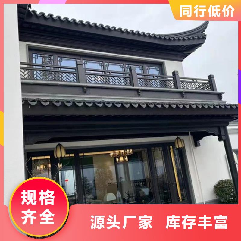 铝材古建构件供应商