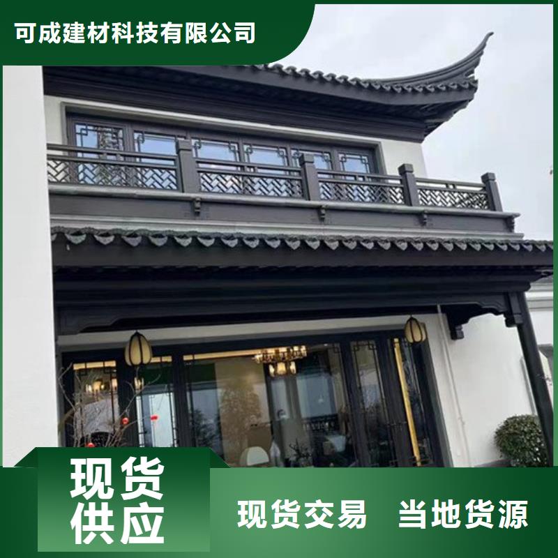 铝制古建构件价格优惠