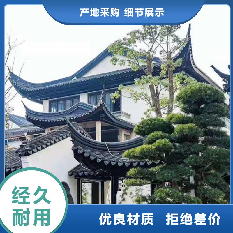 徽派中式铝合金古建安装