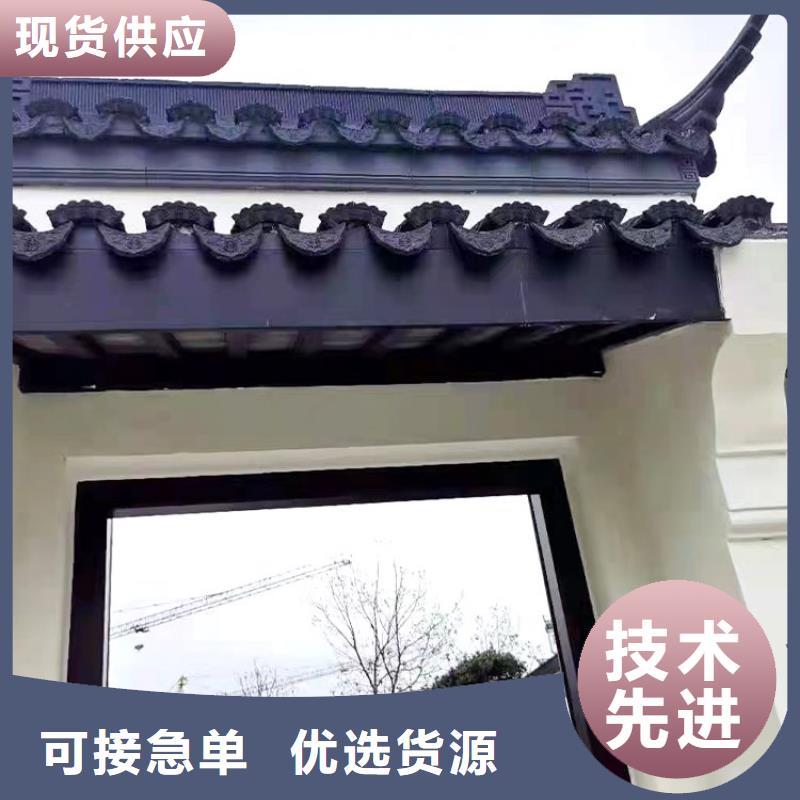 古建铝合金封檐板安装