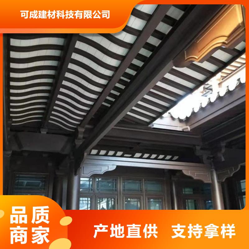 铝制仿古建筑构件厂家