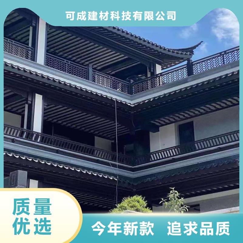 铝制古建筑结构安装