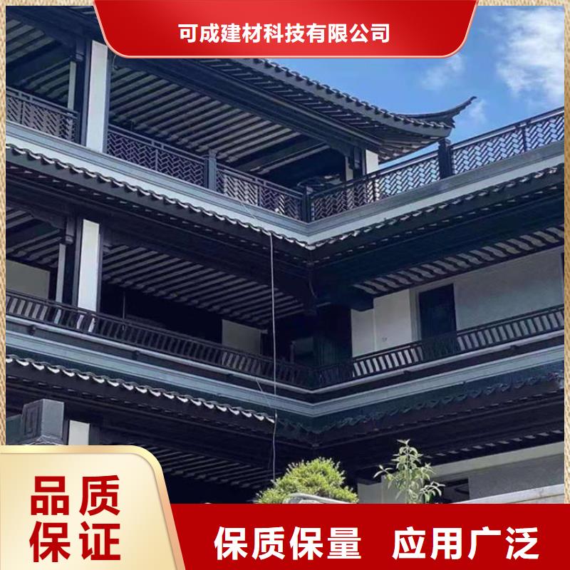 铝制古建筑构件靠谱厂家