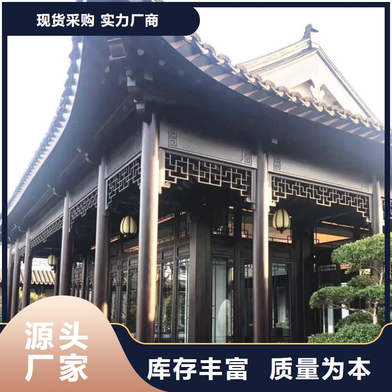 铝代木古建飞椽设计