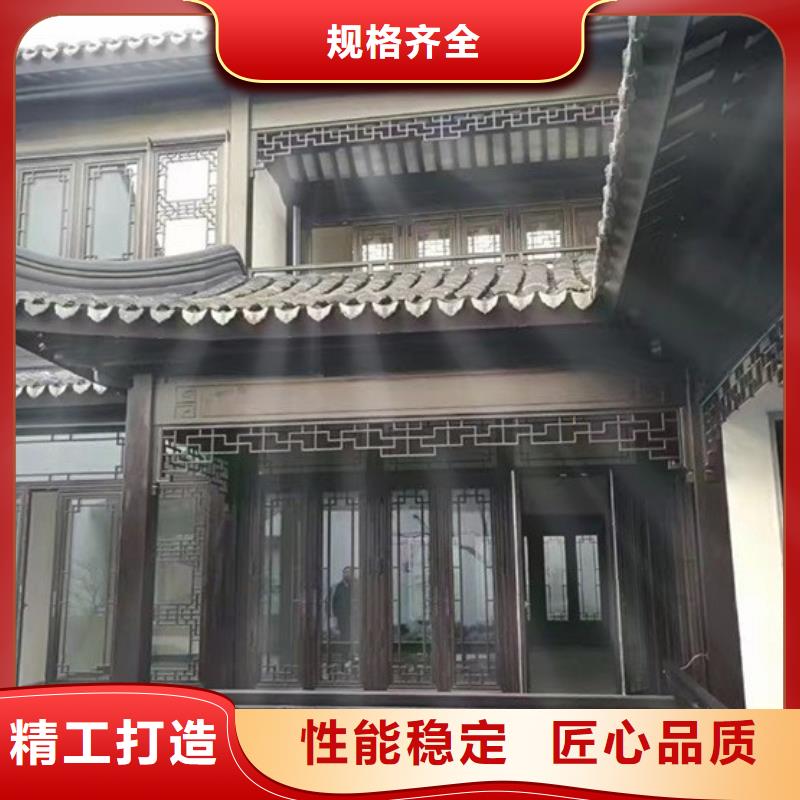 铝材古建构件供应商