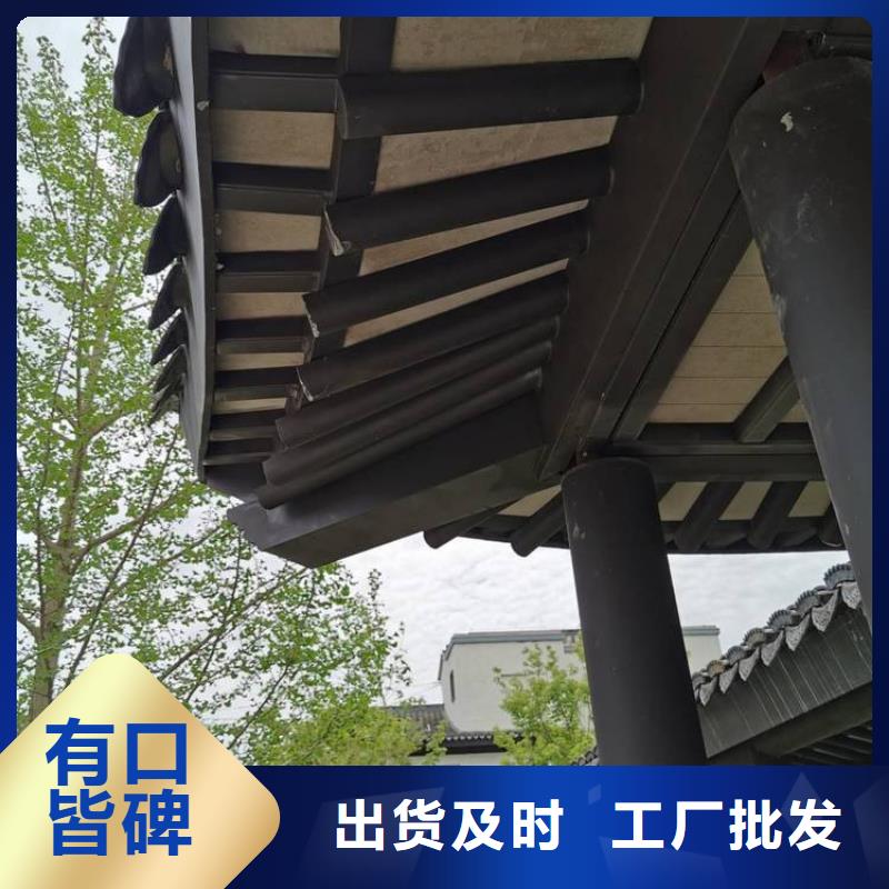 铝合金铝代木古建安装