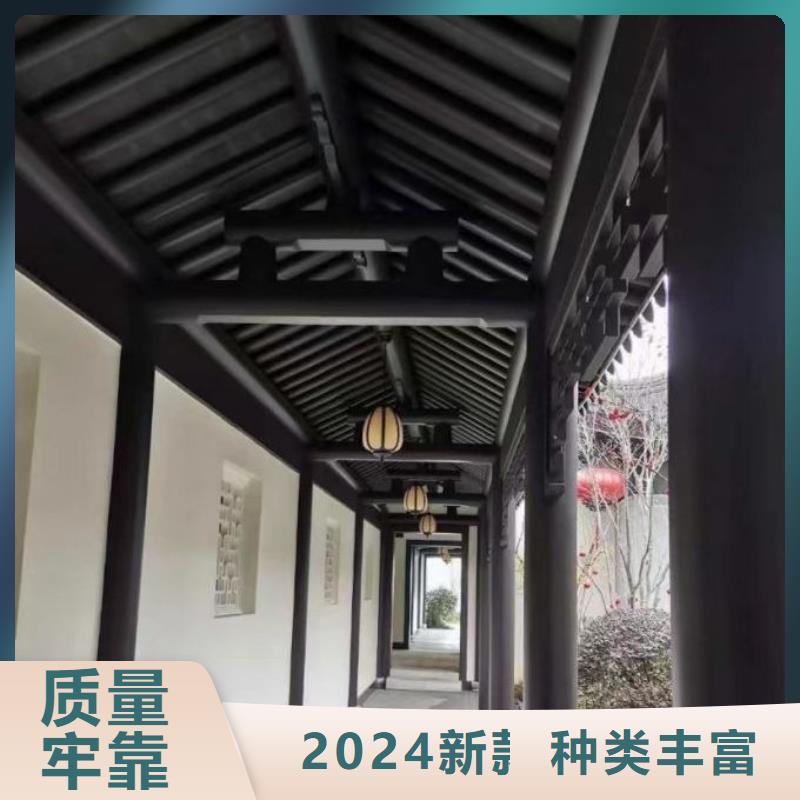 仿古铝建筑厂家供应